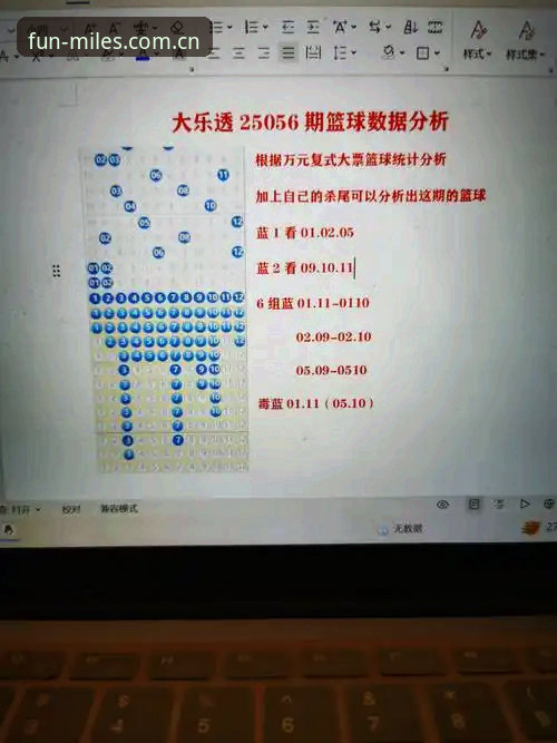 米乐体育平台深度分析：从下载体验到投注实战的全面解析