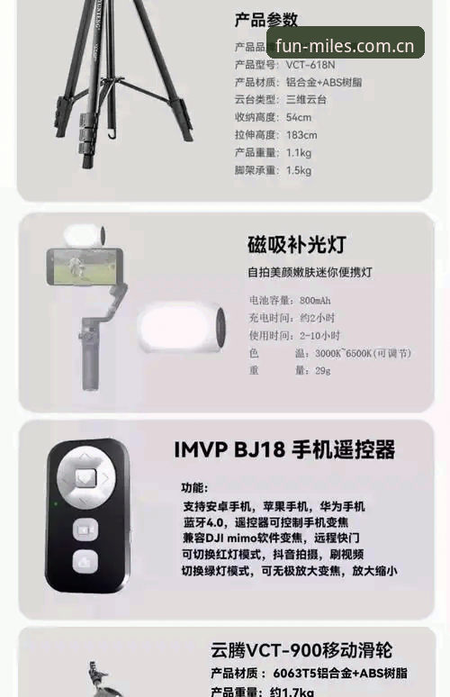 米乐M6平台安全使用指南：从下载到投注的完整防护策略